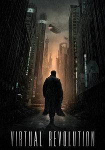 仮想現実の世界 (2016)
