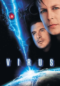 ウイルス (1999)