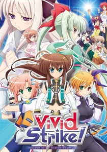 ViVid Strike! (2016)