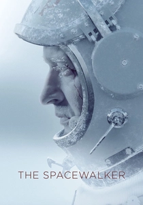 宇宙の旅人 (2017)