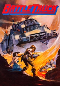 ウォーロード/新しい世界の戦争 (1982)