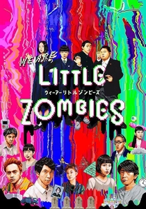We Are Little Zombies (2019)
