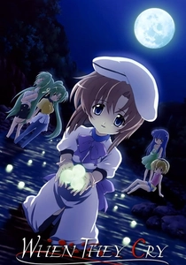 ひぐらしのなく頃に (2006)