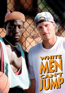 ホワイト・メン・キャント・ジャンプ (1992)