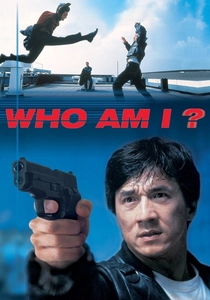 ジャッキー・チェン インフェルノ (1998)
