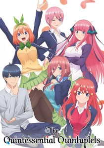 五等分の花嫁 (2019)