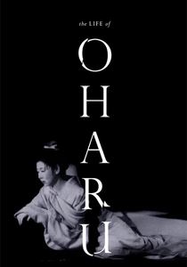 無法松の一生 (1952)