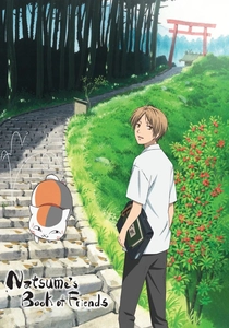 夏目友人帳 (2008)