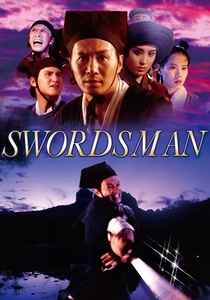 剣士の魂 (1990)