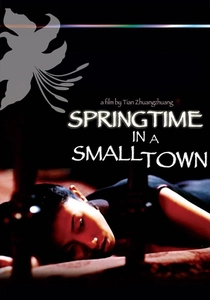 春の夢 (2002)