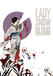 修羅雪姫 (1973)