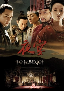 夜宴 (2006)
