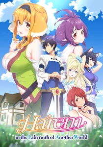 恋するハーレム (2022)