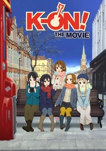 映画けいおん! (2011)