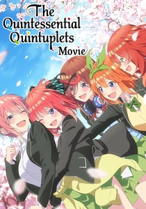 映画 五等分の花嫁 (2022)