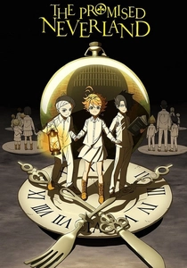 魔法使いの約束 (2020)
