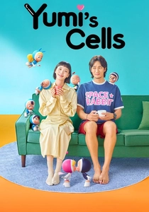 Yumi's Cells (2021)