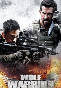 インフェルノ (2015)
