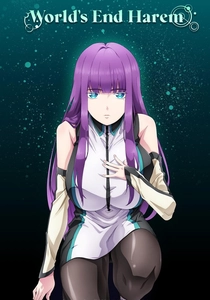 終末のハーレム (2021)