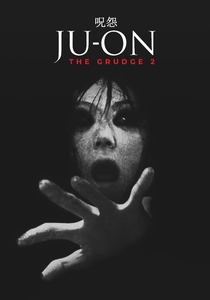 呪怨2 (2003)