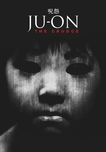 呪怨 (2002)