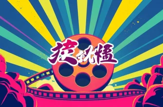 偉大な映画の10選