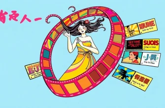 映画のミューズ特集