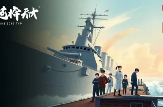 戦艦ドラマ映画のベスト10