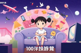 家族で学ぶ映画10選