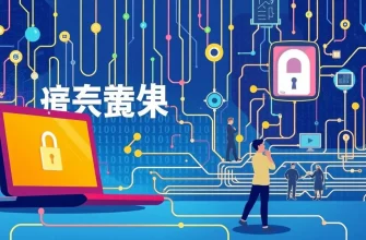 サイバーセキュリティのドキュメンタリー映画特集