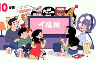 家族で楽しむ名作映画10選