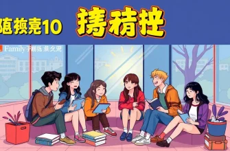 大学を舞台にした家族映画のベスト10