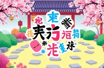 漢字の世界を探るドキュメンタリー映画