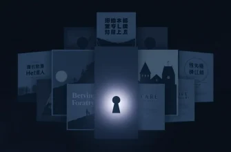 アダプテッドホラーフィルム10選