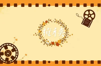 心理療法を描いたドラマ映画10選