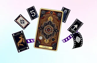 タロットカードの映画10選