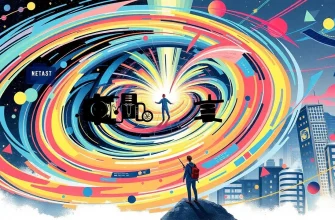 電磁気学のドキュメンタリー映画10選