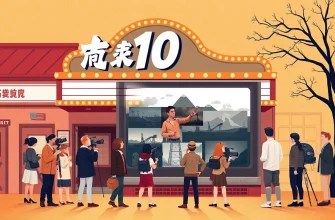 環境災害ドラマ映画の傑作10選