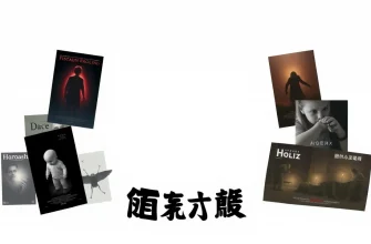 病気の子供が出るホラー映画特集