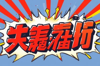 映画トリラー：差別のテーマ