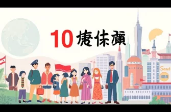 国際関係を描く映画10選