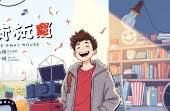 無一文の笑い - 映画コメディ