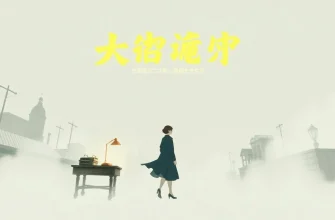 ミステリーサイキック映画特集