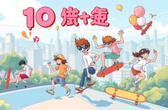 スケートボードコメディ映画のベスト10