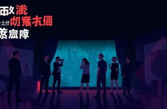 秘密の関係を描いたトリラー映画10選