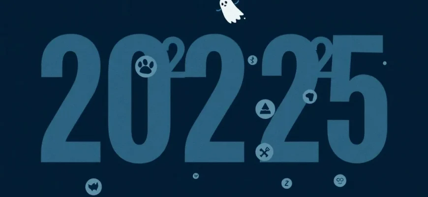 2022年のホラー映画ベスト25