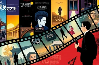 クリエイターを描いた映画の傑作選