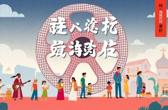 信仰を探るドキュメンタリー映画のリスト