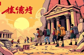 歴史的アーティファクト探求のアドベンチャー映画