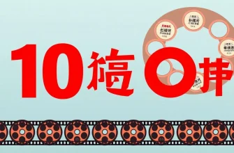 クラシックホラーフィルムの10選